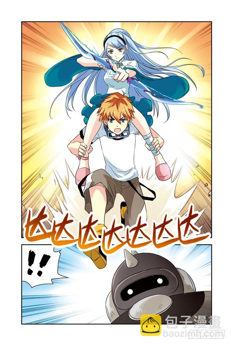 第75回：炎之刃2-第75话
