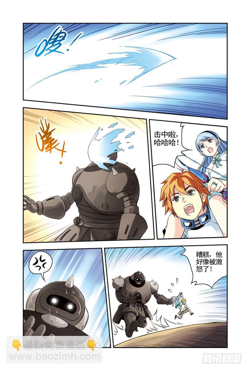 第75回：炎之刃2-第75话