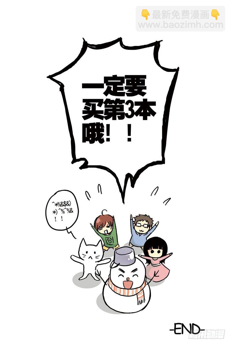 番外-第81话