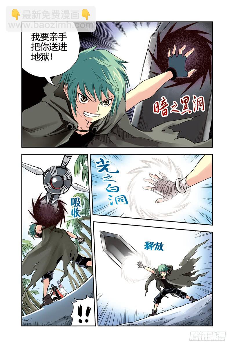 第82回：重逢3-第83话