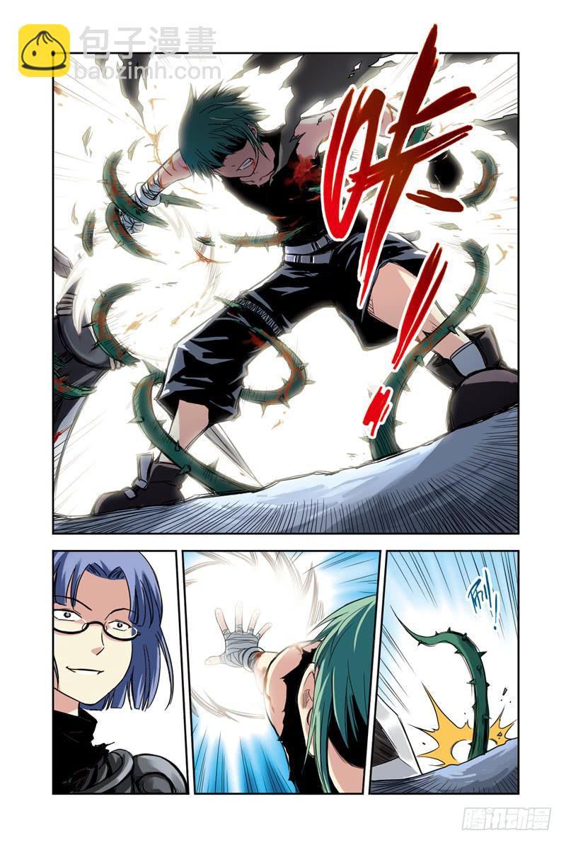 第84回：荆棘2-第85话