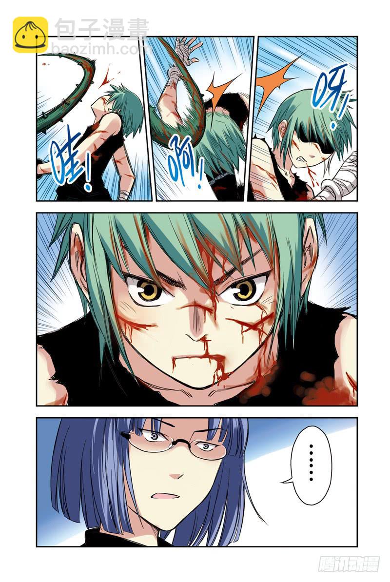 第84回：荆棘2-第85话