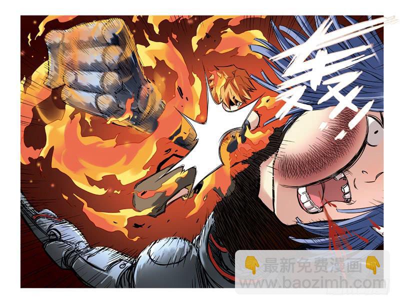 第86回：永远在一起-第87话