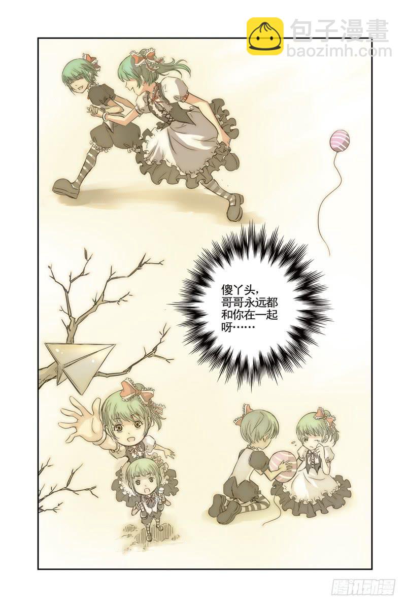 第88回：永远在一起3-第89话