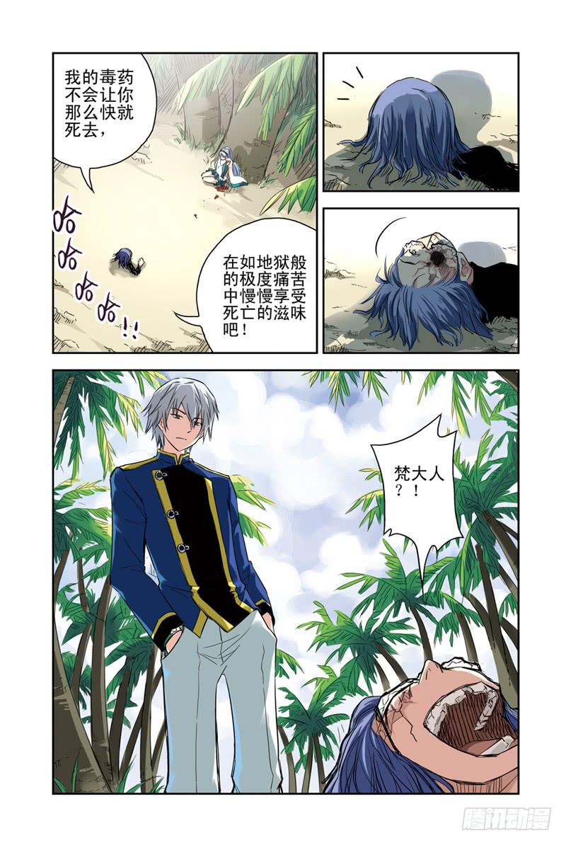 第90回：目标，温泉之乡2-第91话