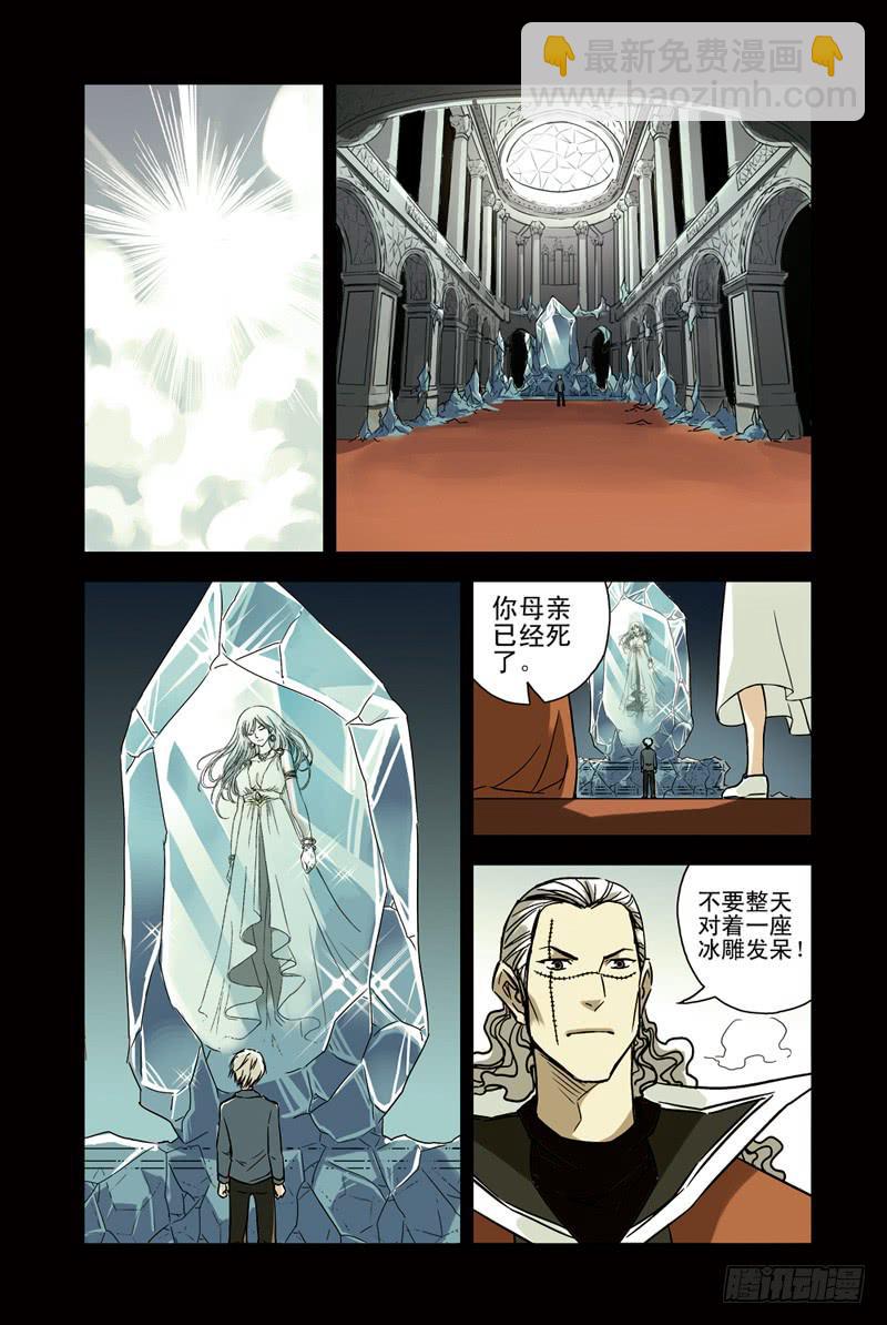 第90回：目标，温泉之乡2-第91话
