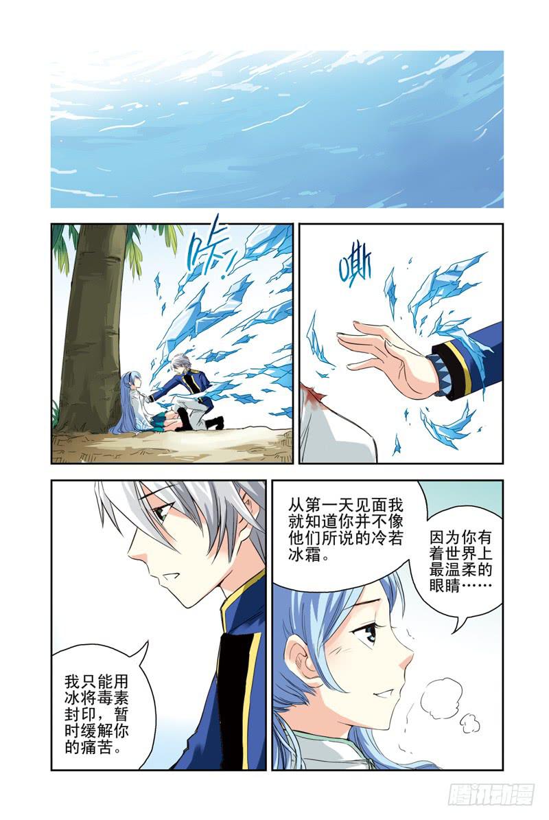 第90回：目标，温泉之乡2-第91话