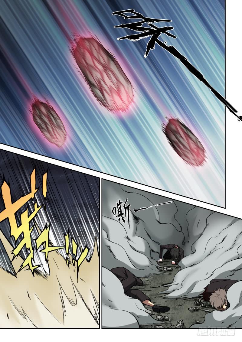 11 丑角亮相-第11话