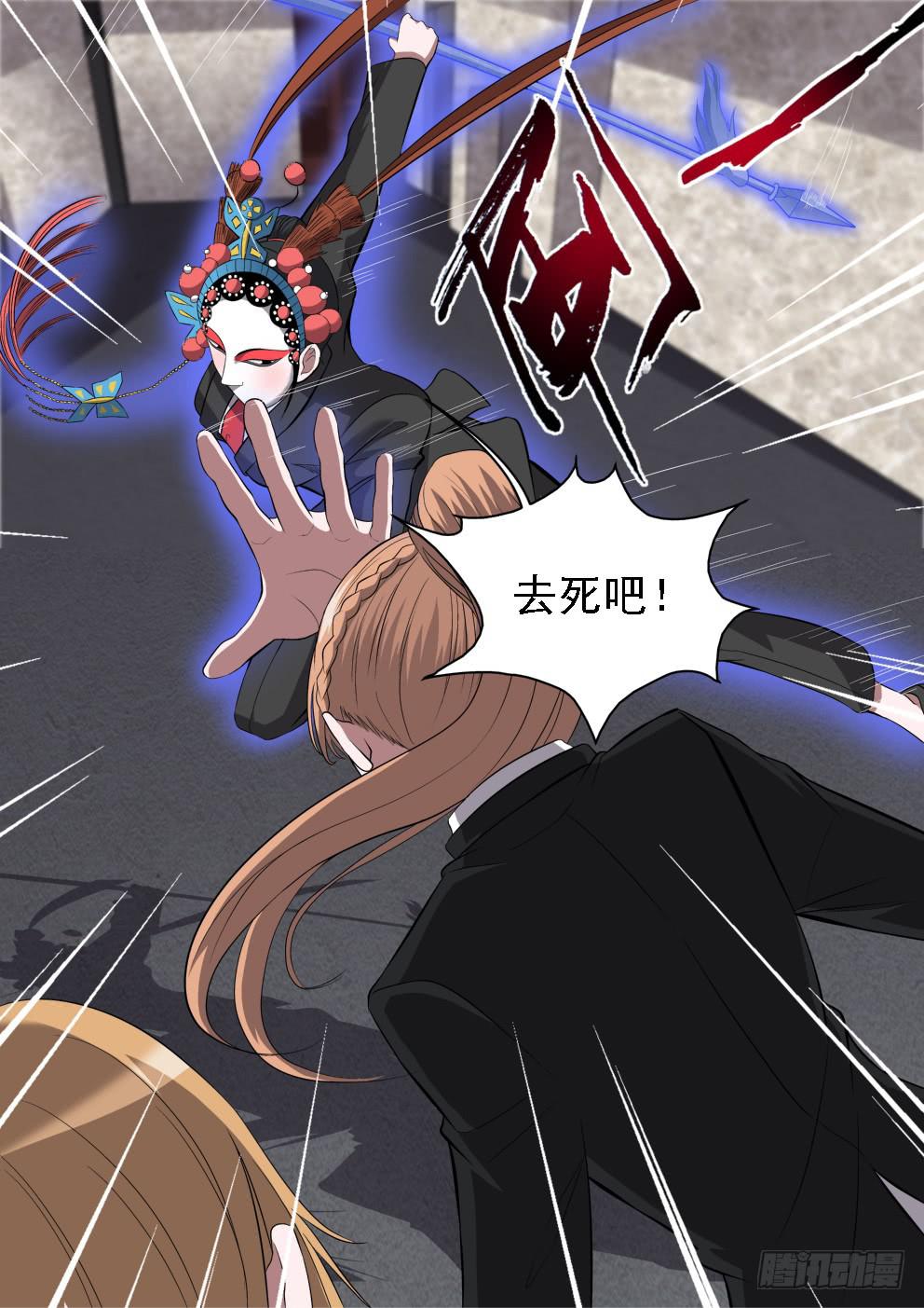 113 神警下班真早啊-第113话