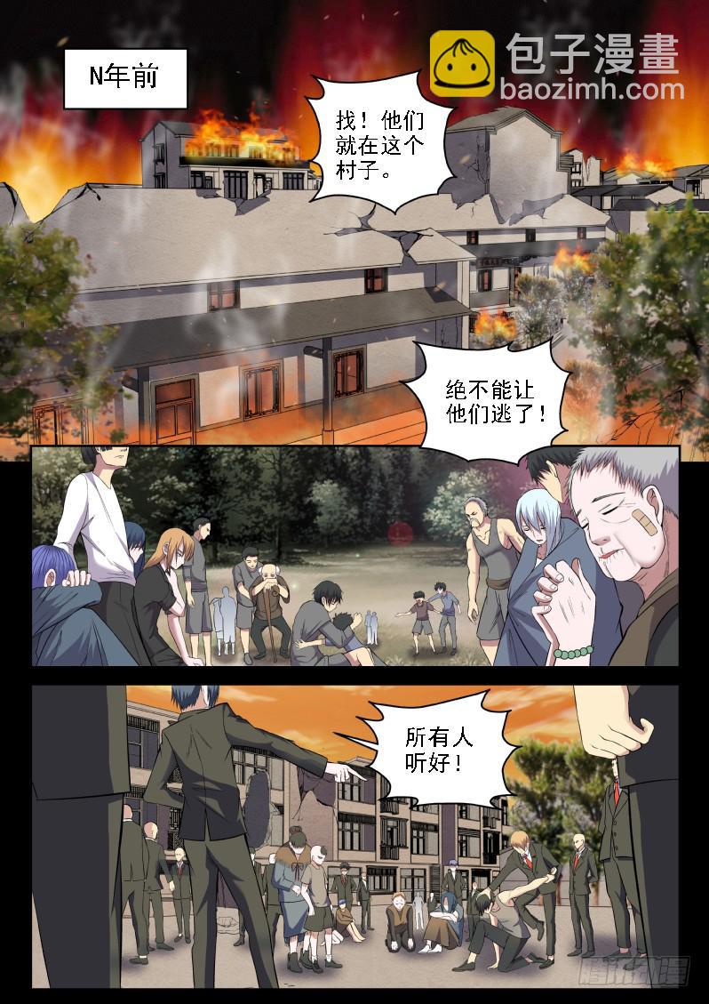 115 老爹真是深藏不露啊-第115话