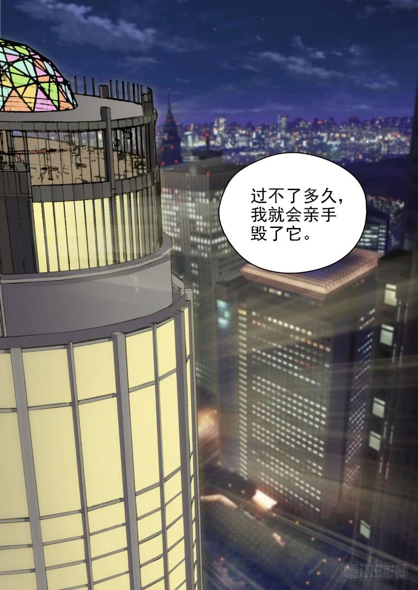 123 媳妇你可一定要支持老子啊-第123话