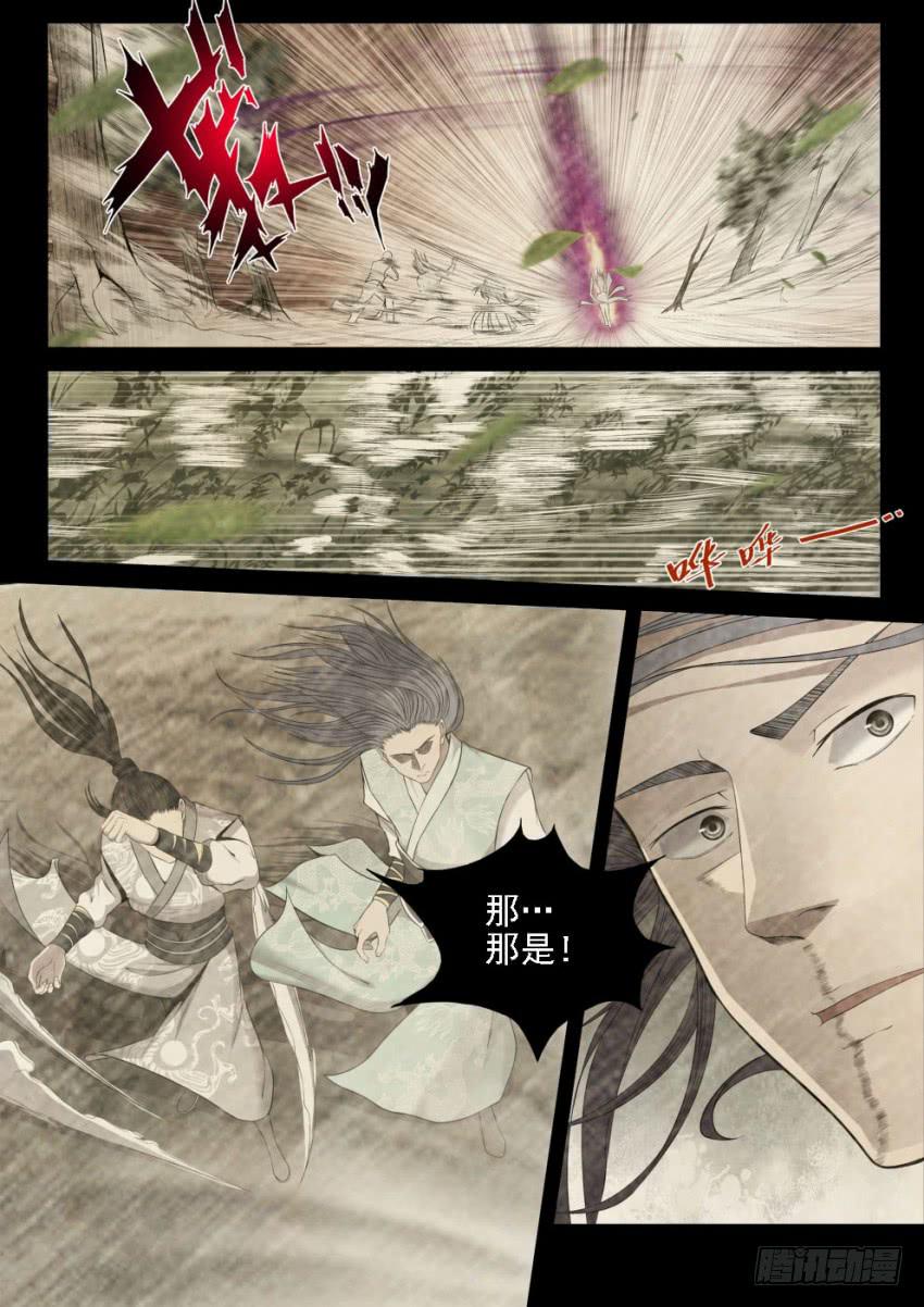 125 4对4的最强决战-第125话