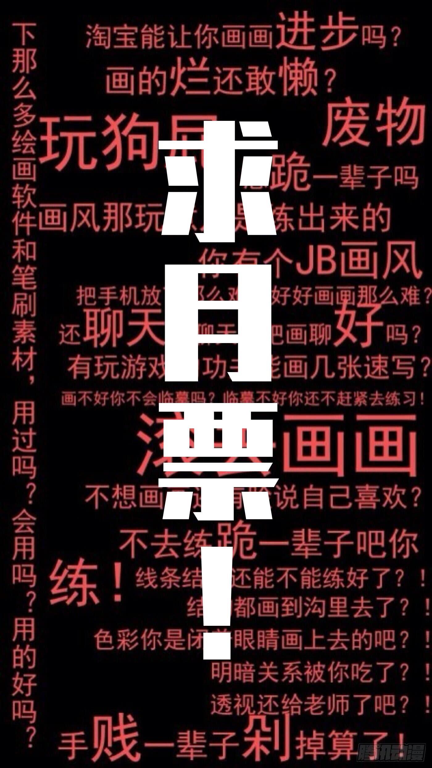 129 开始修炼-第129话