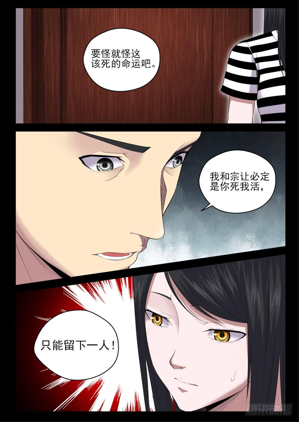 129 开始修炼-第129话