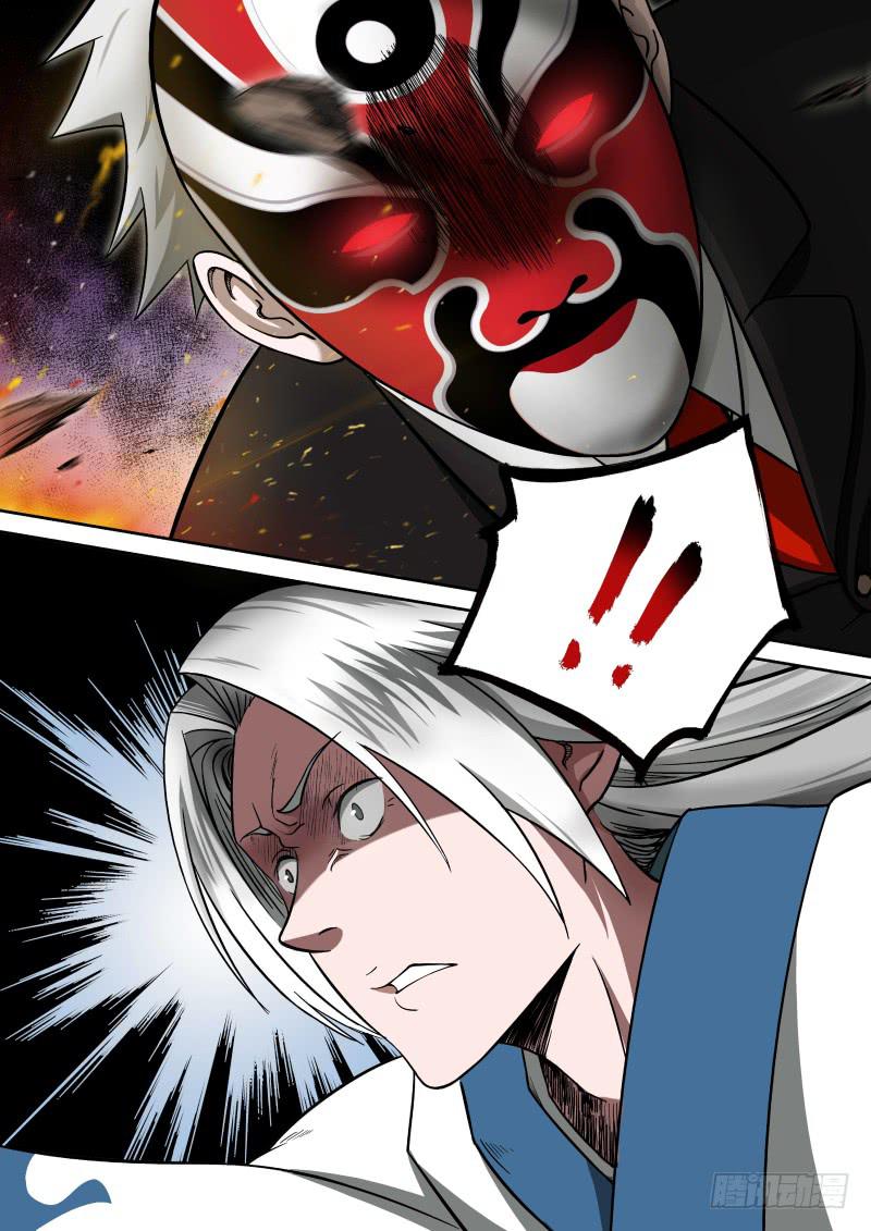 03 离经叛道-第3话