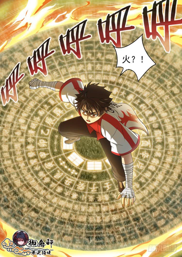 49 另一个谎言-第49话