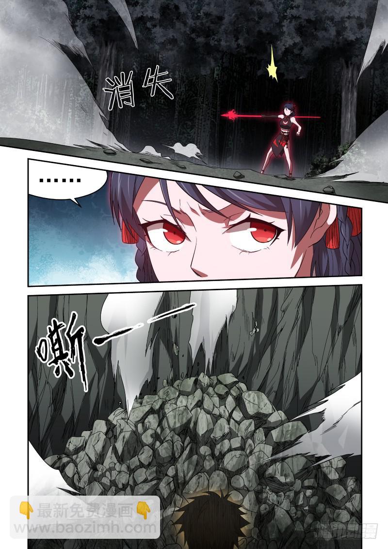 51 呼叫制裁者-第51话