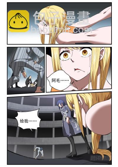 89 对峙-第89话