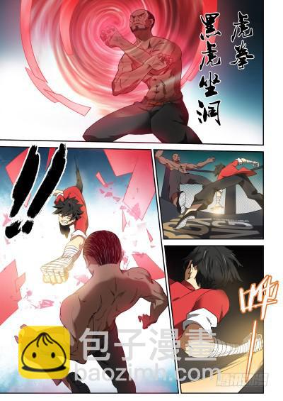 89 对峙-第89话