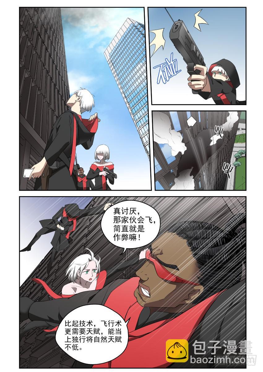 91 都是戏精啊-第91话