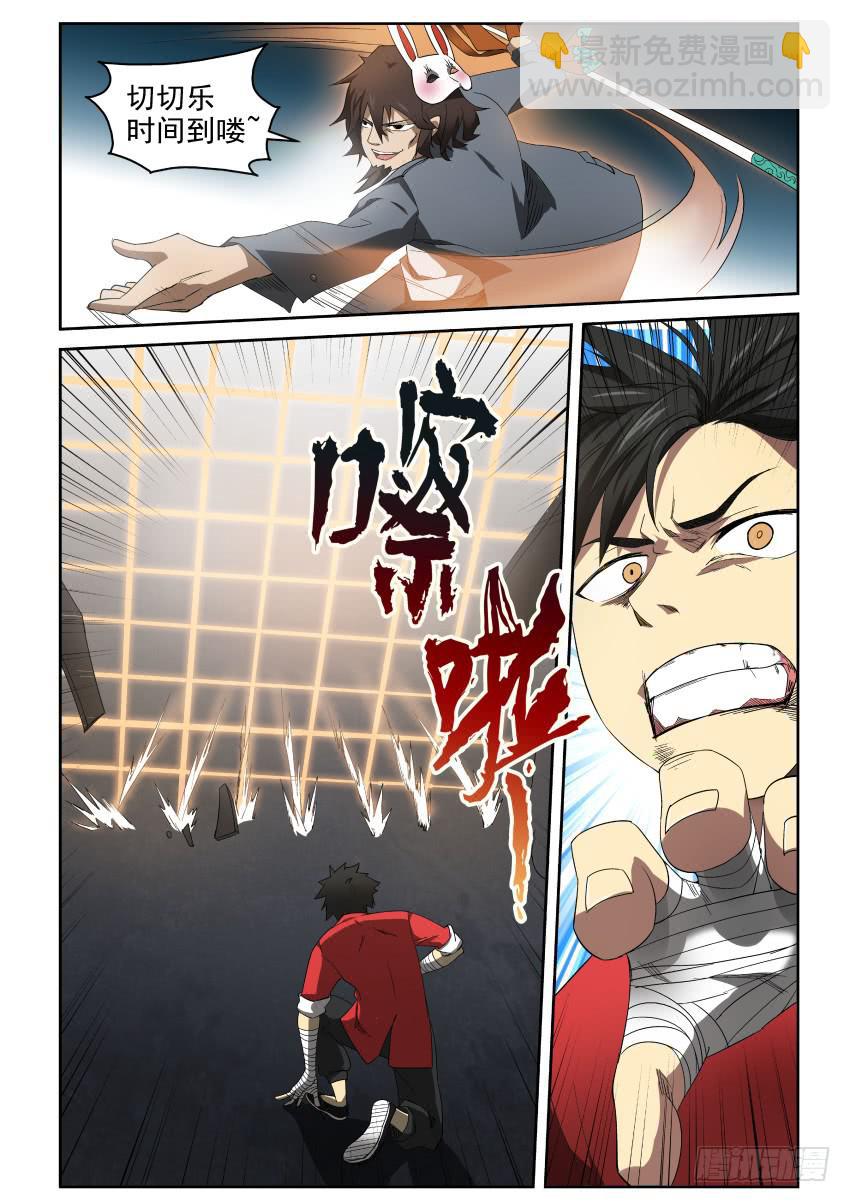 91 都是戏精啊-第91话