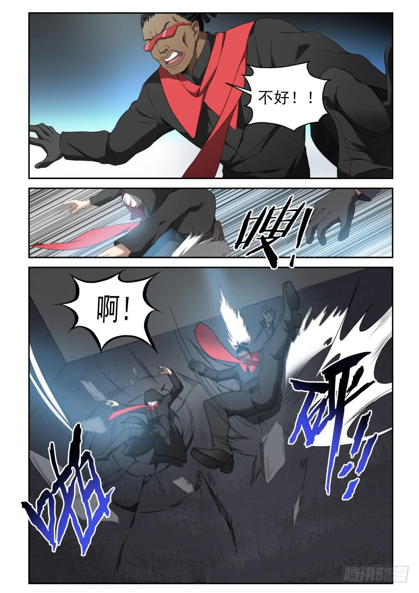 93 一波未平一波又起-第93话