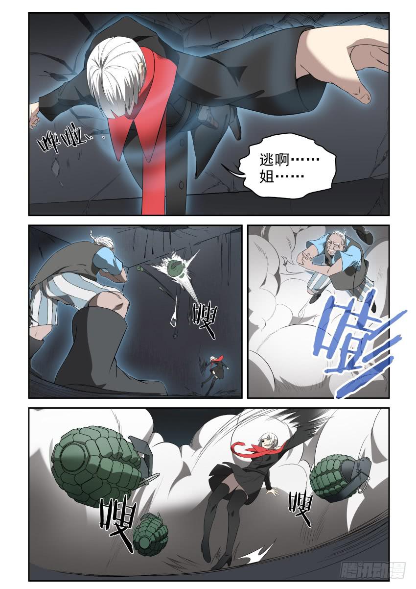 93 一波未平一波又起-第93话
