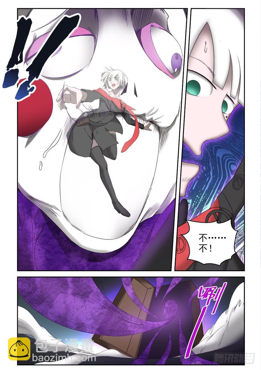 93 一波未平一波又起-第93话