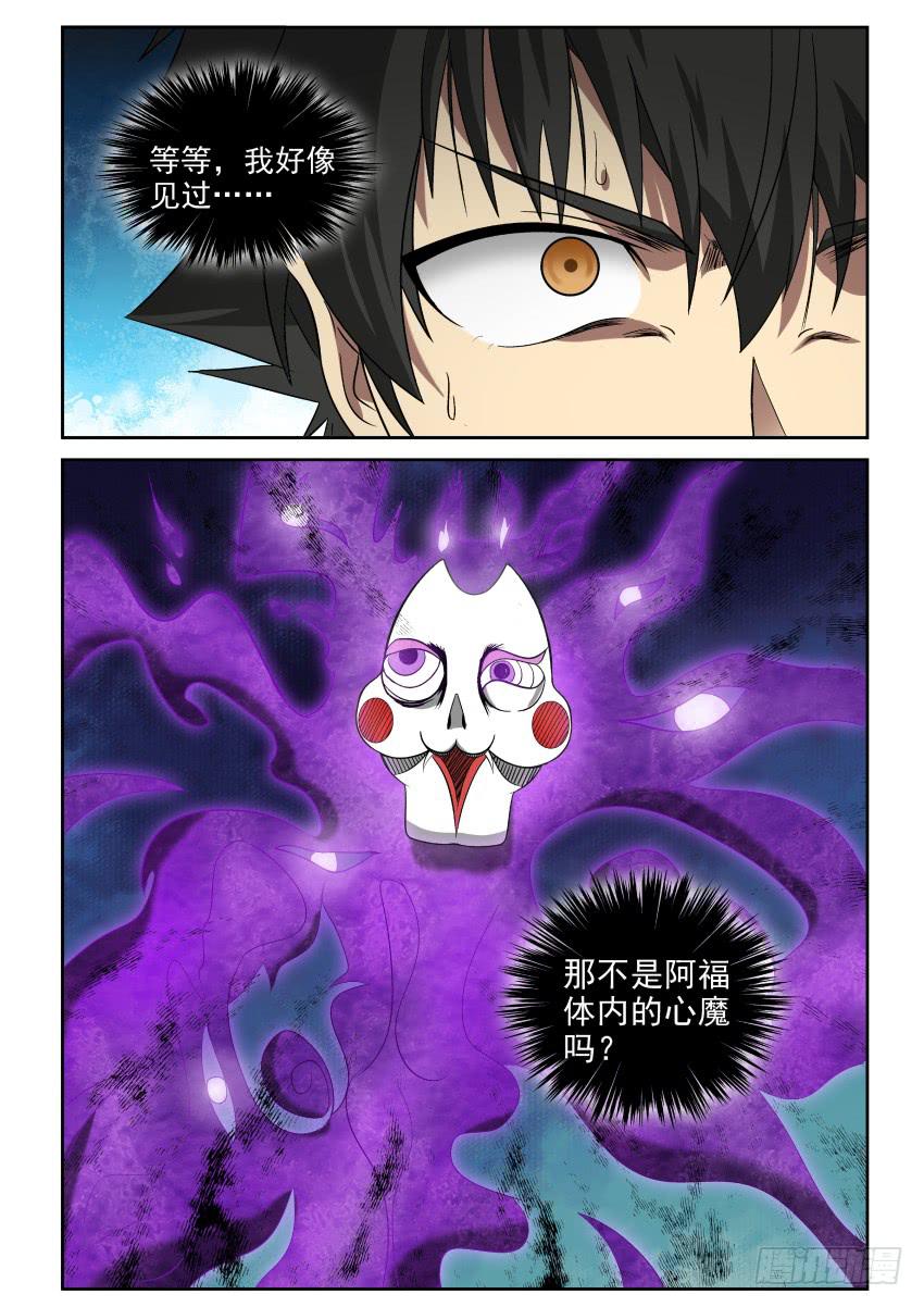 93 一波未平一波又起-第93话