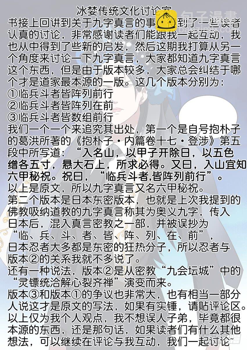 95 爸爸永远是你爸爸-第95话