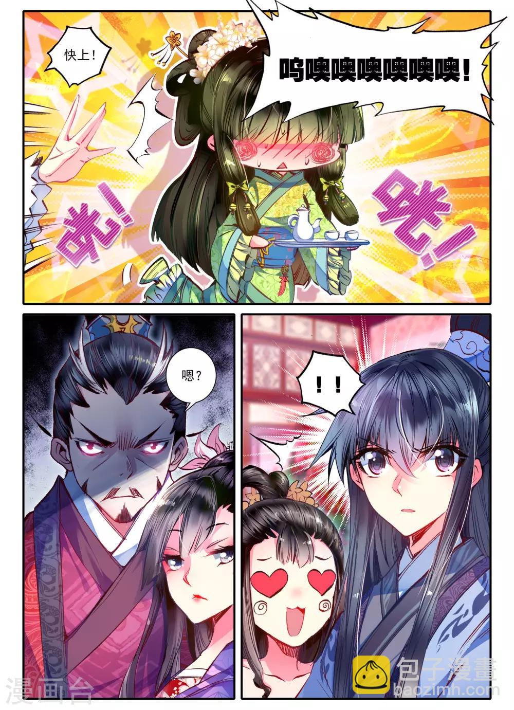 第15话 我是头牌！-第15话