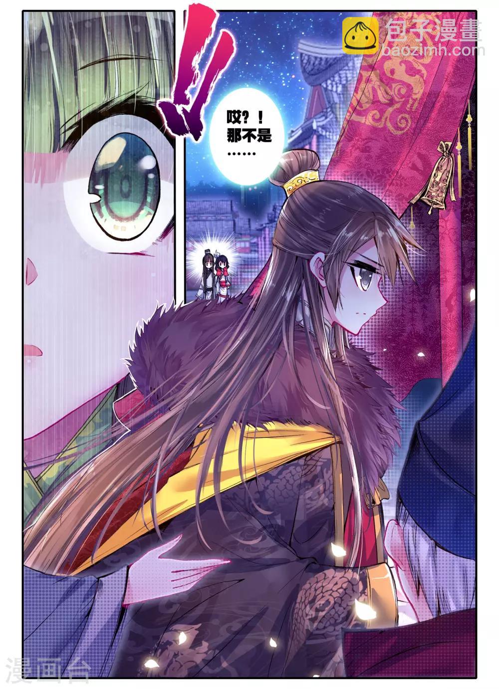 第19话 无处话相思-第19话