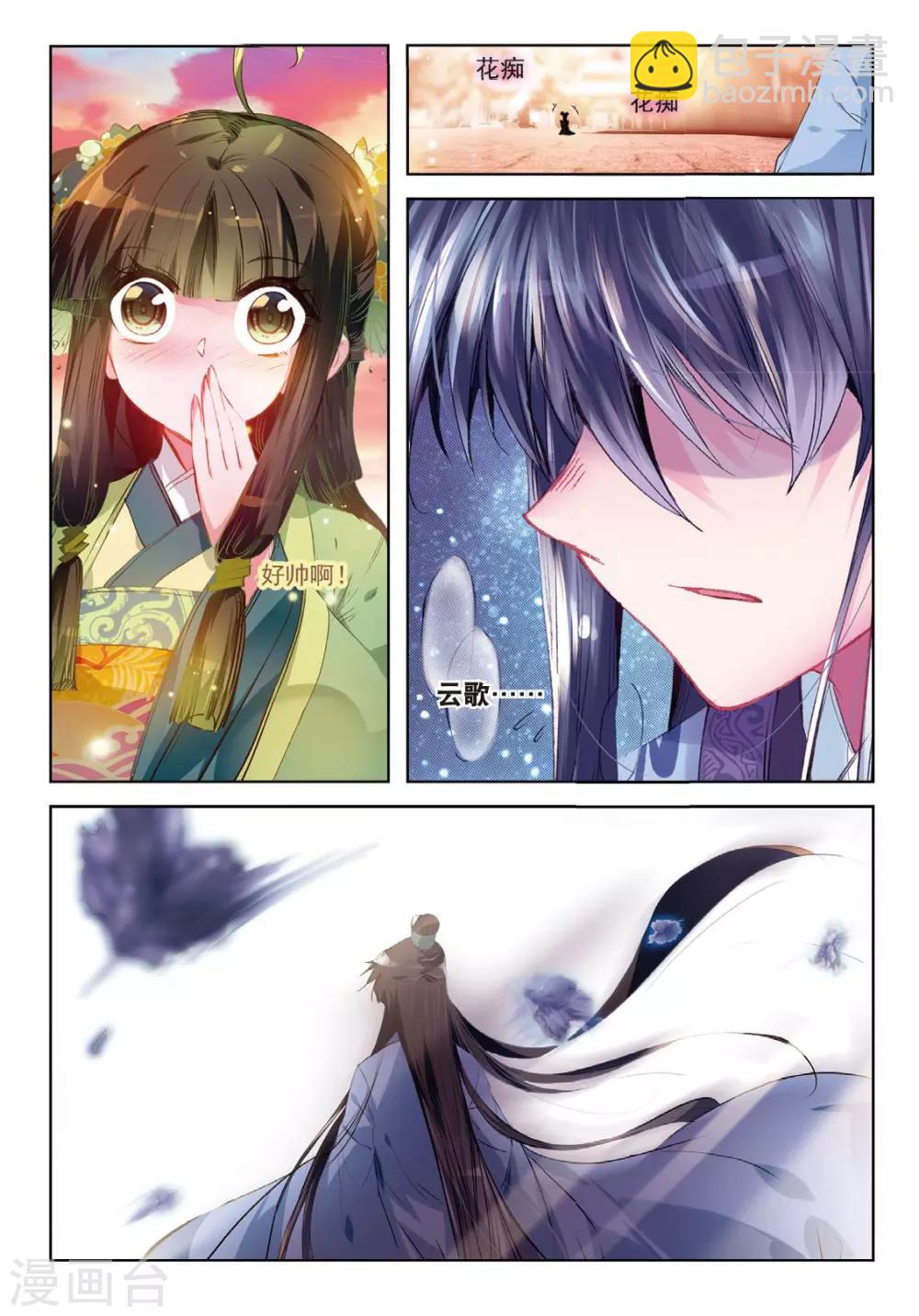 第35话 祭典-第35话