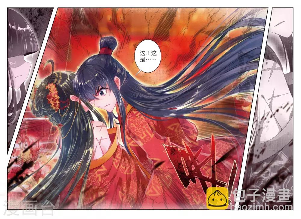 第51话 当时断送，而今领略，总负多情-第51话