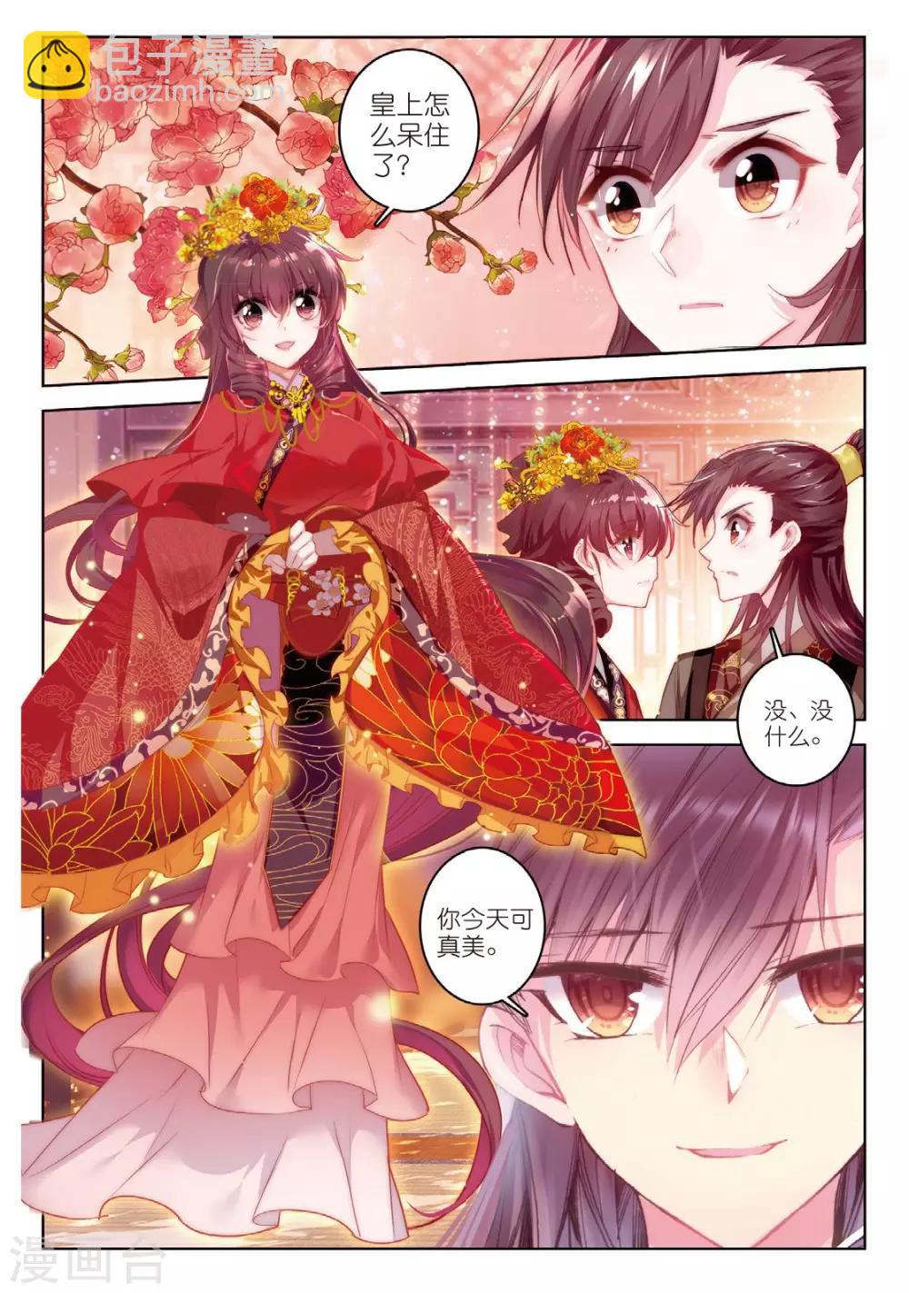 第53话 孤鸿语，三生定许，可是梁鸿侣-第53话