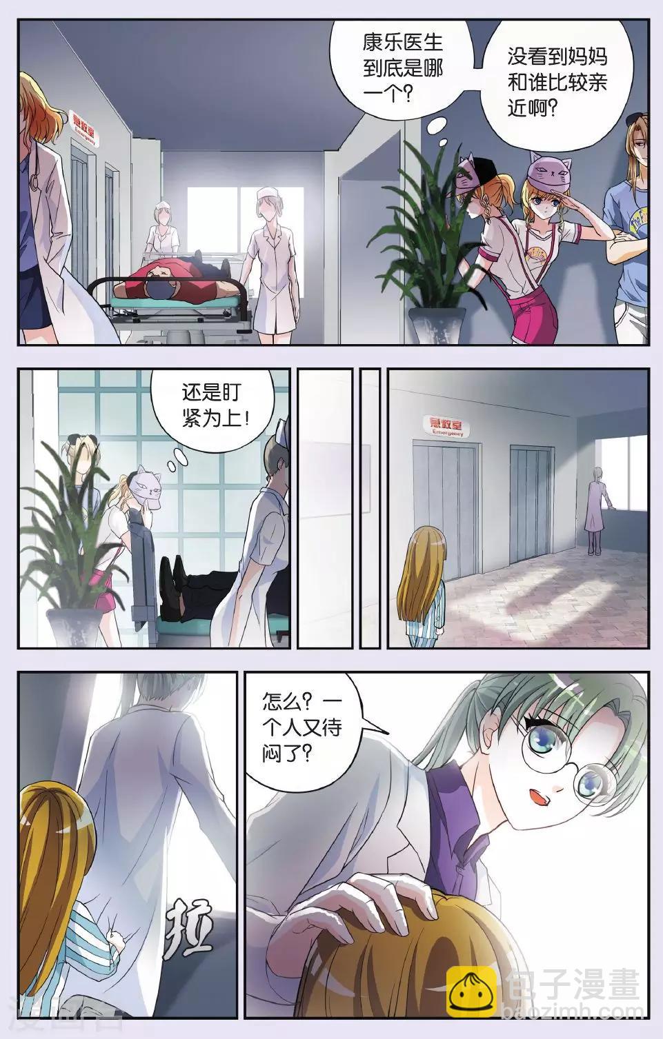 第23话 谜团-第23话