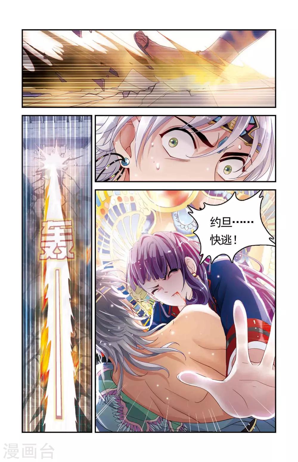 第30话 力量与速度的奥义-第31话