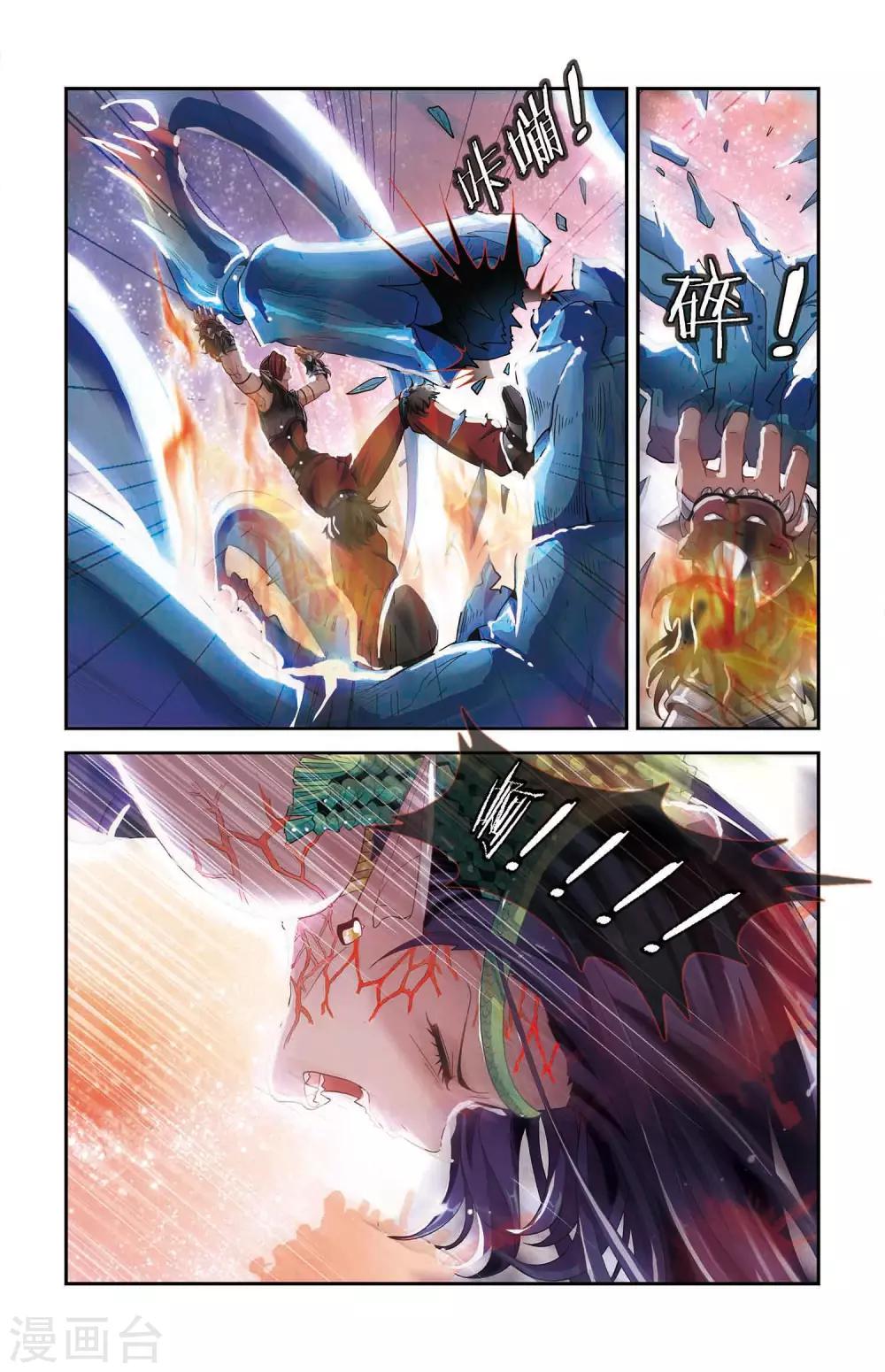 第30话 力量与速度的奥义-第31话