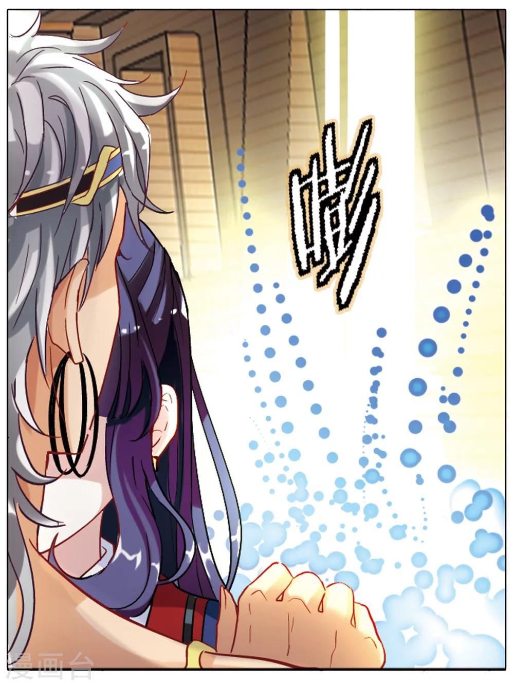 第38话 恶魔中的坏蛋怎可能是我喜欢的人！-第39话