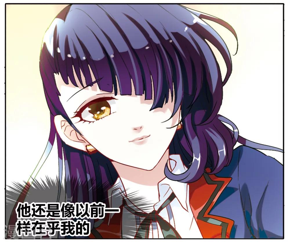 第38话 恶魔中的坏蛋怎可能是我喜欢的人！-第39话