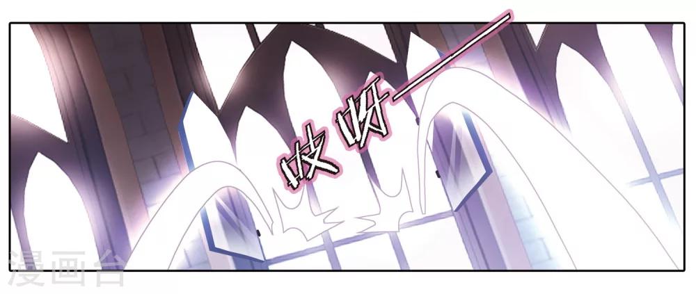 第38话 恶魔中的坏蛋怎可能是我喜欢的人！-第39话