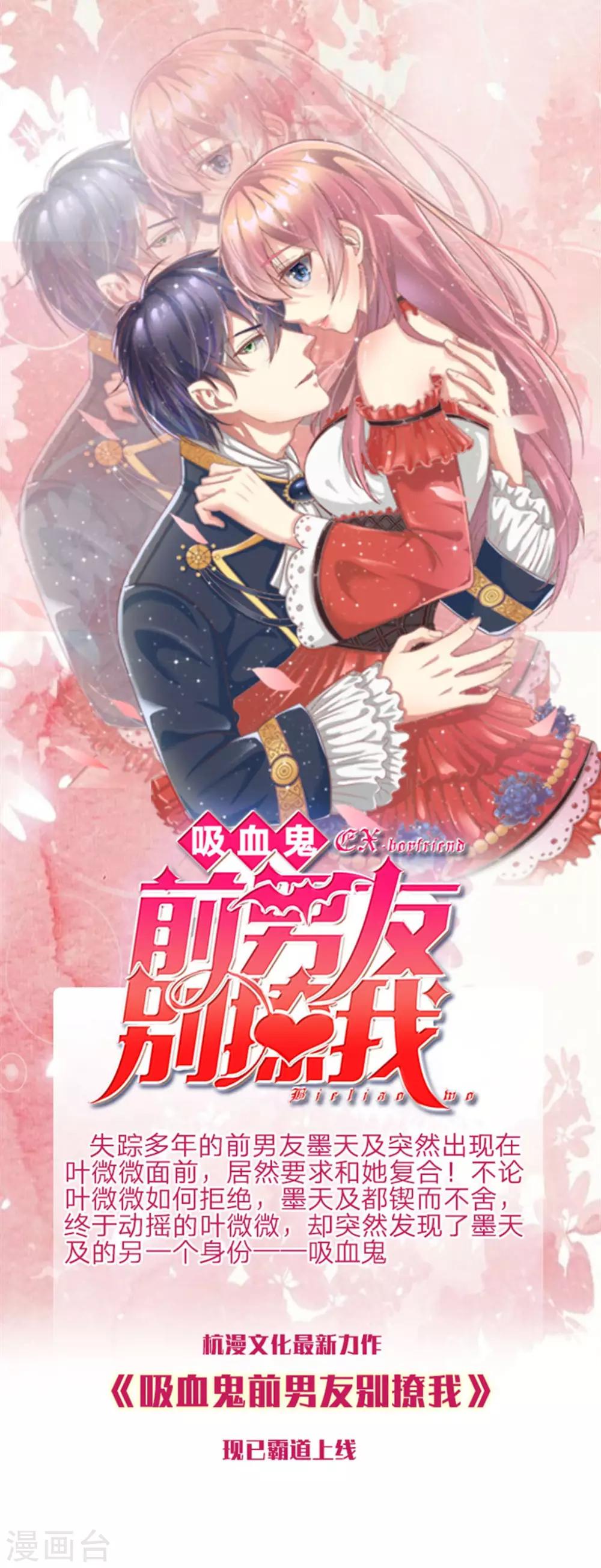 🍜余生漫漫偏爱你 第4话 结婚后还是外人 第15页