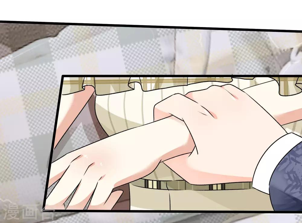 🍜余生漫漫偏爱你 第51话 云航，我好想你 第5页
