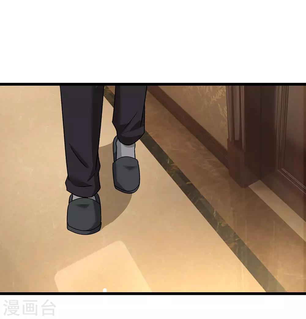 🍜余生漫漫偏爱你 第55话 她应该没事吧? 第8页