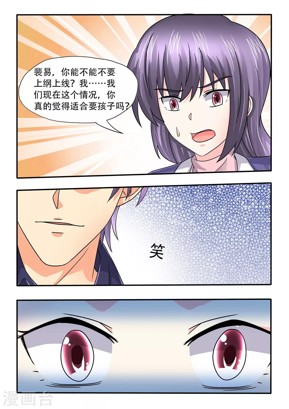 第101话 避风港-第101话