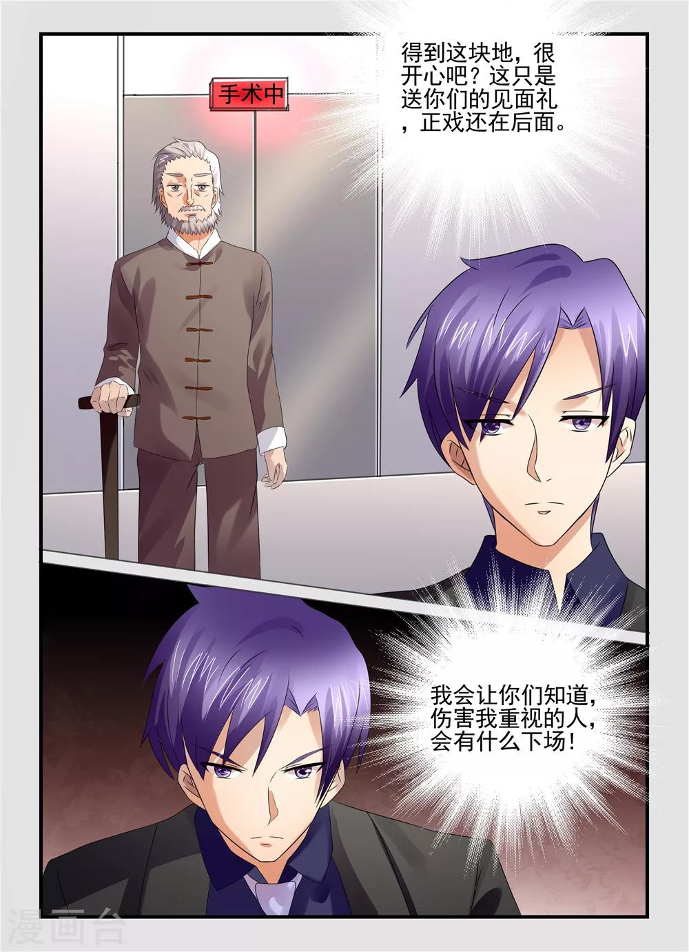 第107话 爆破拆除-第107话