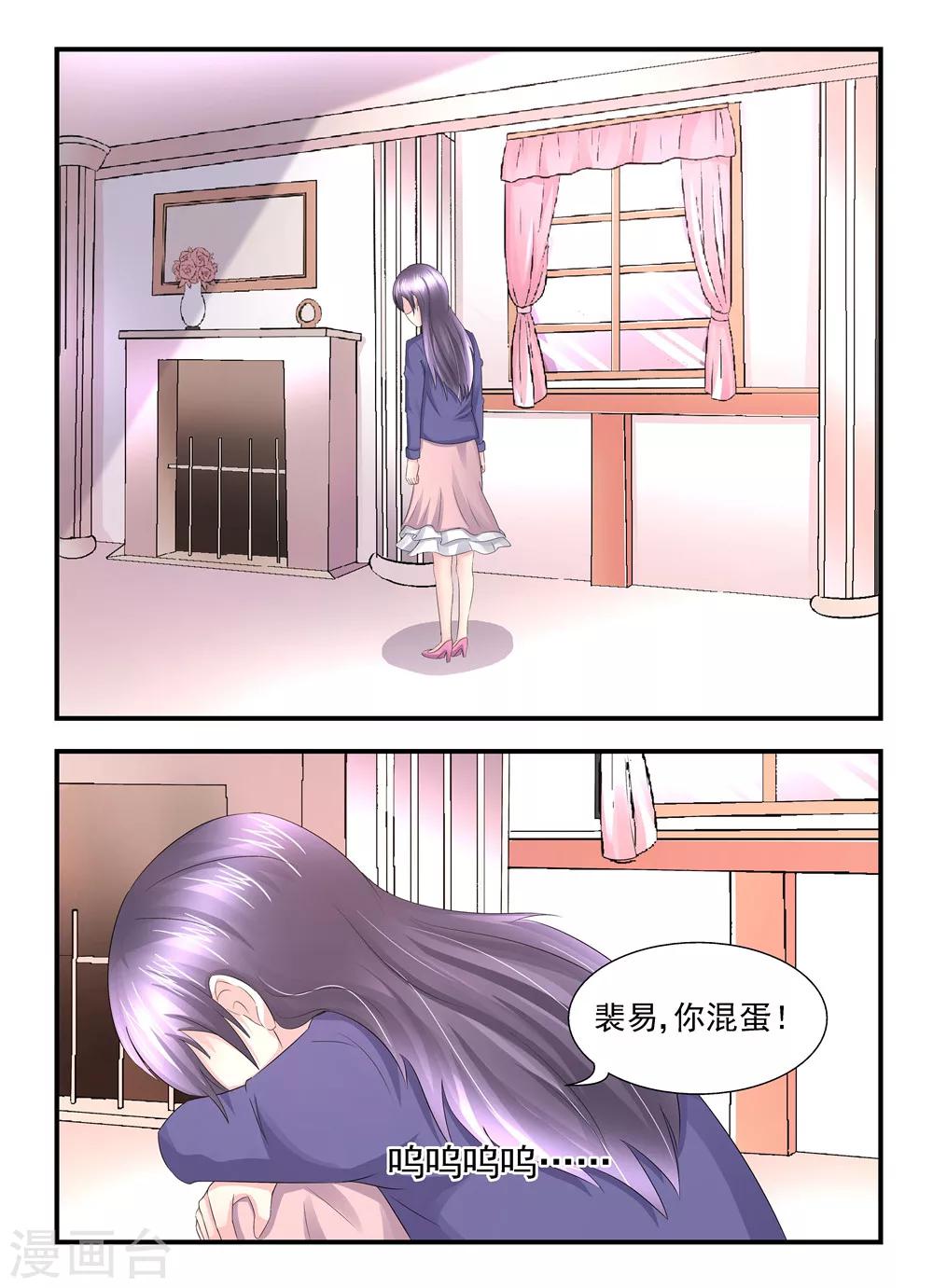 第111话 只许州官放火不许百姓点灯-第111话