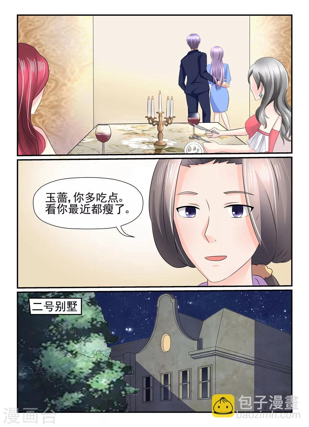 第127话 我不想生孩子！-第127话