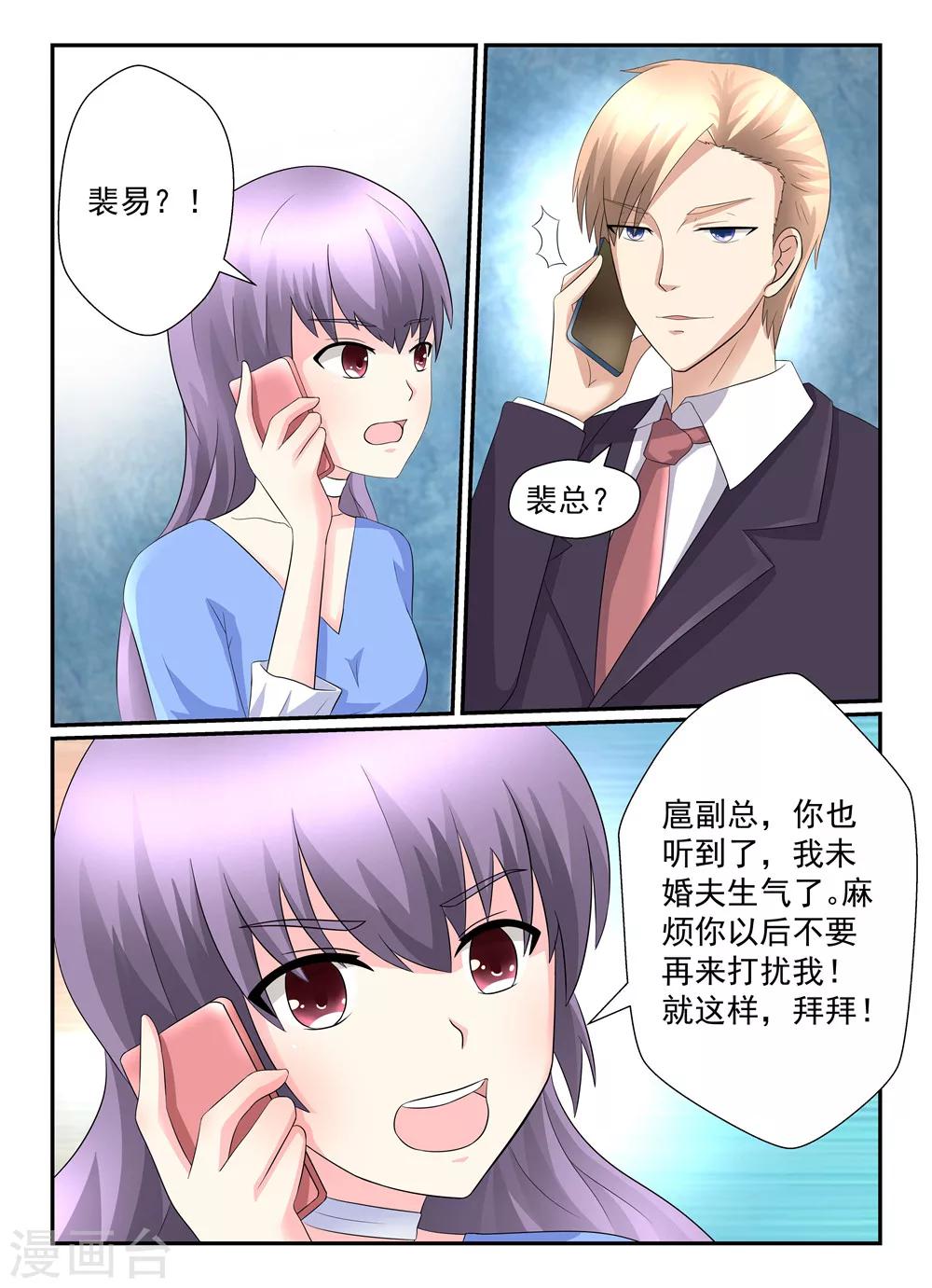 第129话 她不愿意-第129话