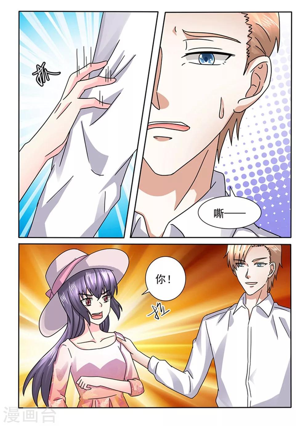 第135话 真没情调-第135话